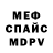 Кодеиновый сироп Lean Purple Drank Den Bykov