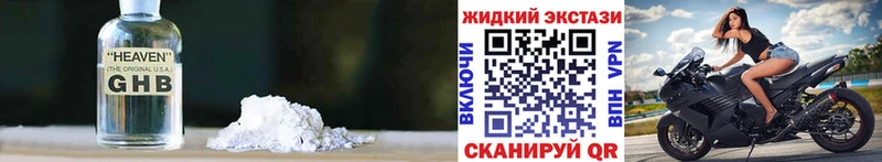 Бутират бутандиол  Новая Ляля 