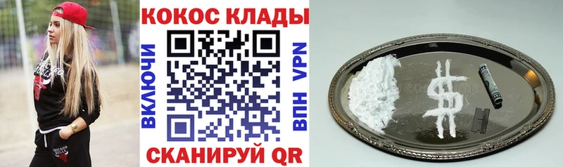 COCAIN Перу Новая Ляля
