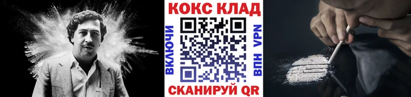 КОКАИН Перу  Новая Ляля 