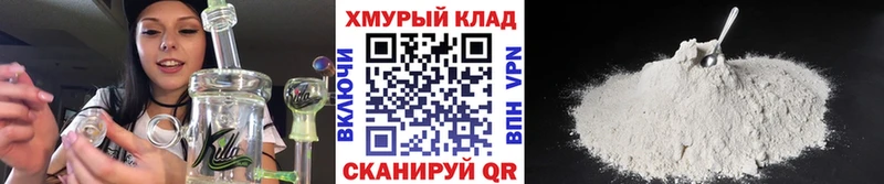ГЕРОИН афганец  OMG маркетплейс  Новая Ляля 
