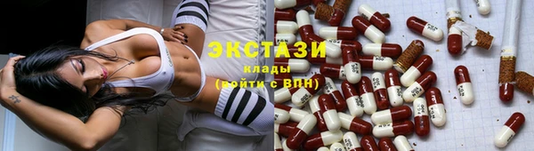 мяу мяу кристалл Медногорск