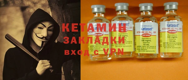 метадон Магас