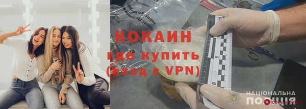 скорость Магадан