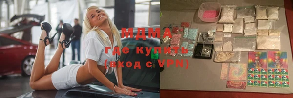 мяу мяу кристалл Медногорск