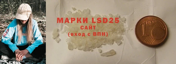 марки lsd Мегион