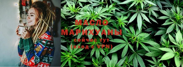 мяу мяу кристалл Сковородино