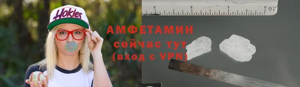мяу мяу кристалл Медногорск