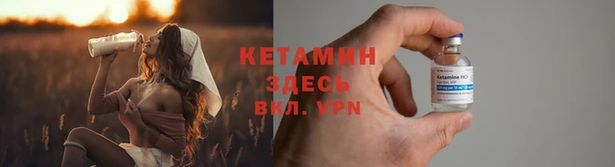 прущий лед Сибай