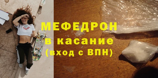 метадон Магас