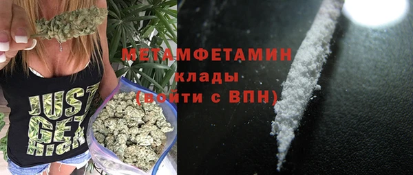 марки lsd Мегион