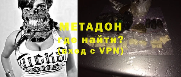 мяу мяу кристалл Медногорск