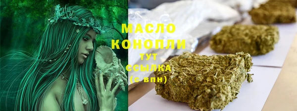 метадон Магас