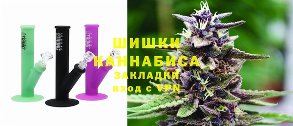 мяу мяу кристалл Медногорск