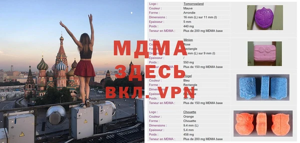 мяу мяу кристалл Медногорск