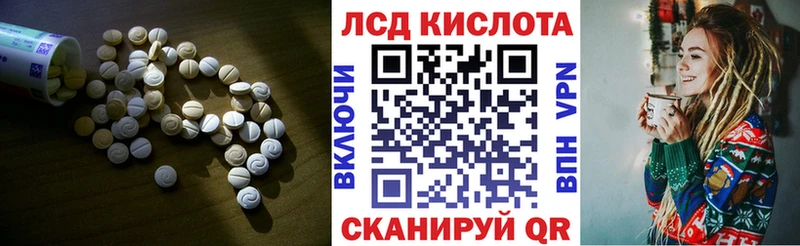 Лсд 25 экстази кислота  закладки  Новая Ляля 