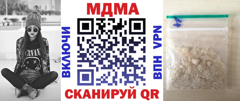 МДМА crystal  магазин продажи   Новая Ляля 