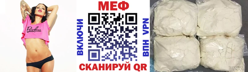Меф 4 MMC  Новая Ляля 