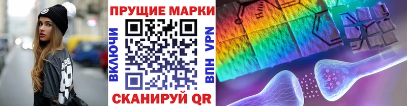 Марки 25I-NBOMe 1,5мг Новая Ляля
