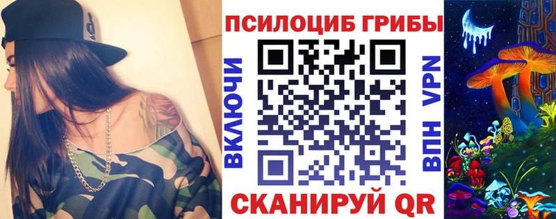 Псилоцибиновые грибы мухоморы  ссылка на мегу как зайти  Новая Ляля 